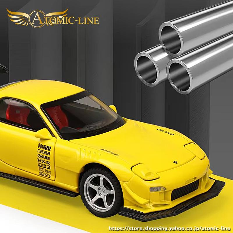 マツダ（Mazda） RX-7 FD3S 1/32 ミニカー 全3色 ライト点灯 エンジン