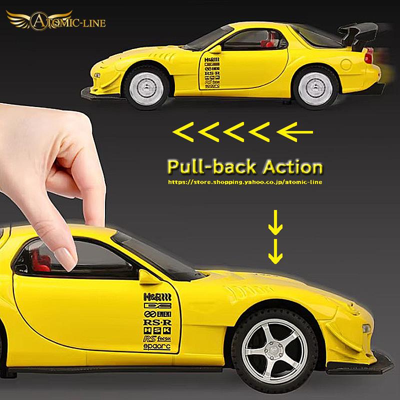 マツダ（Mazda） RX-7 FD3S 1/32 ミニカー 全3色 ライト点灯 エンジン