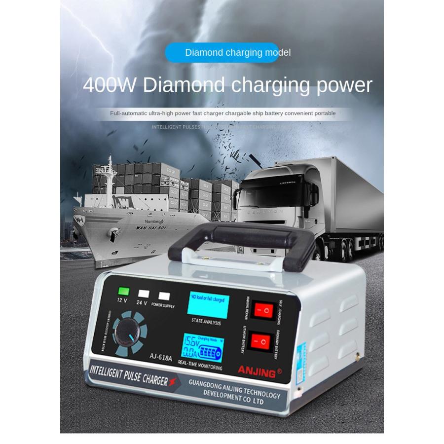 12V / 24V スマートバッテリー充電器 自動車用バッテリー 充電器 