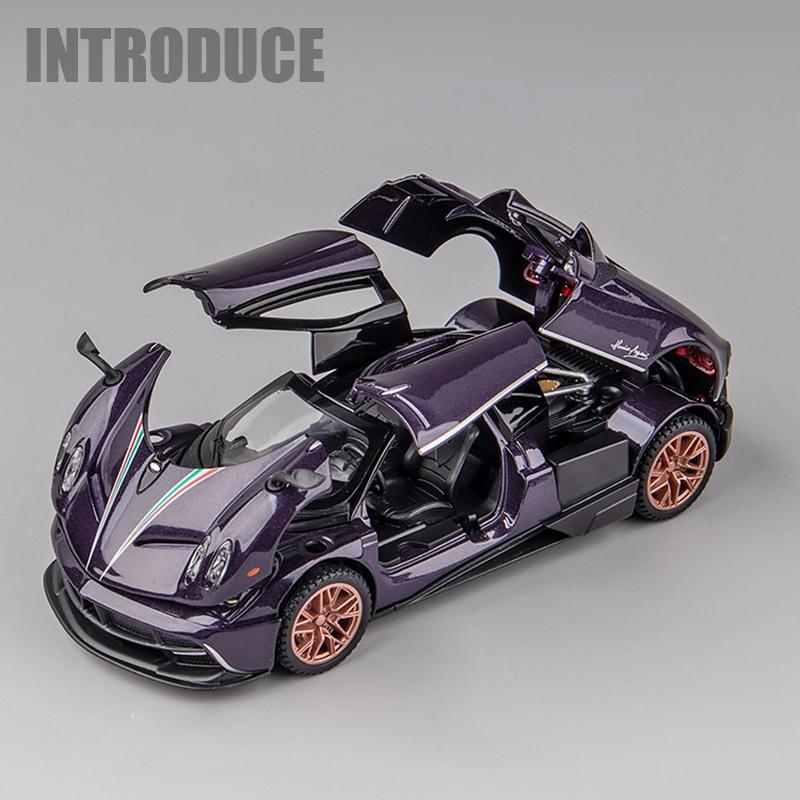 パガーニ ウアイラ ディナスティア 1/32 ミニカー 全5色 ライト