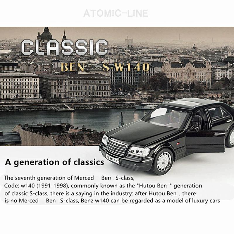 ベンツ Sクラス W140 1/32 ミニカー 全3色 ライト点灯 エンジン