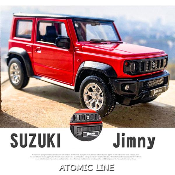 SUZUKI ジムニー Jimny シエラ 1/26 ミニカー 全2色 ライト点灯
