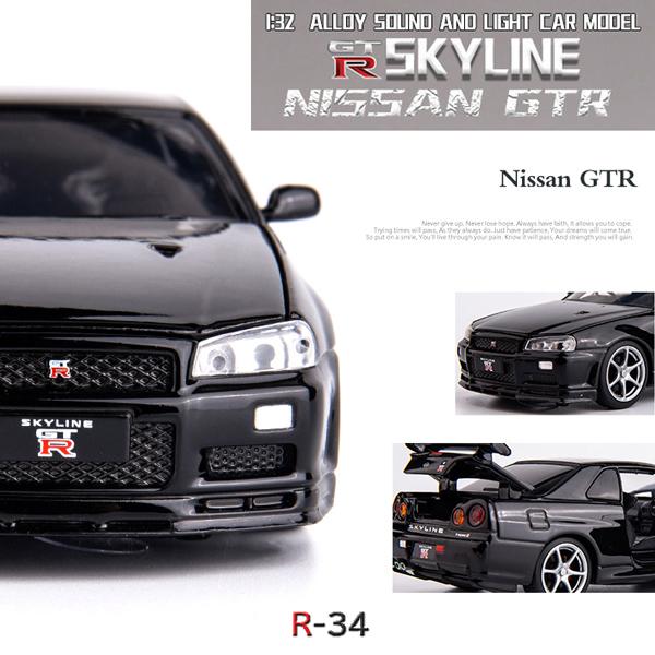 日産 NISSAN スカイライン R34 GTR 1/32 ミニカー 全4色 ライト