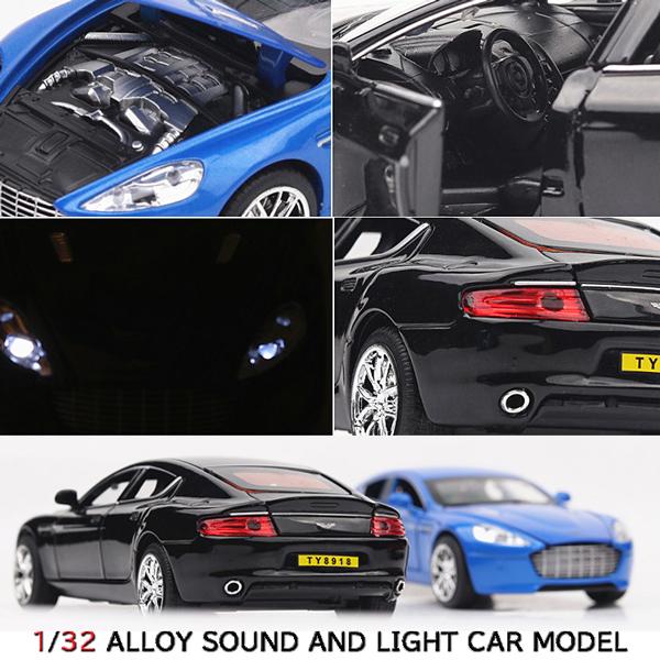 アストンマーティン ラピードS DB9 1/32 ミニカー全4色 ライト点灯