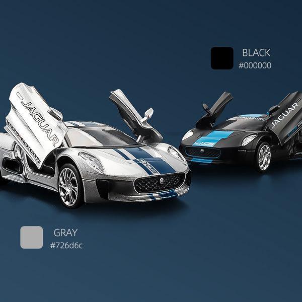 JAGUAR（ジャガー） C-X75 1/32 ミニカー 全2色 ライト点灯 合金モデル