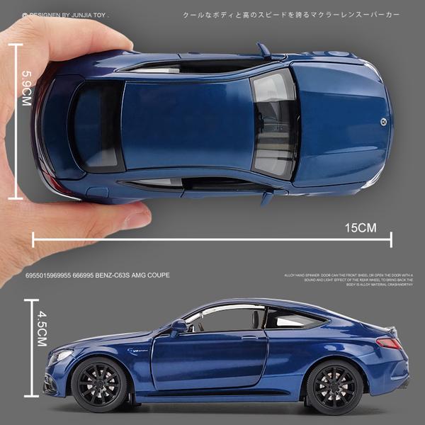 メルセデスAMG メルセデス ベンツ C63S クーペ AMG 1/32