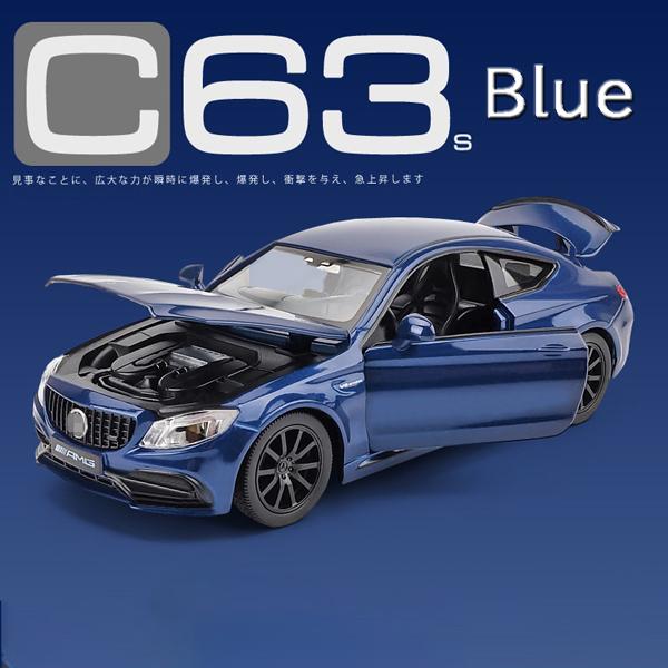 メルセデスAMG メルセデス ベンツ C63S クーペ AMG 1/32 ミニカー 全4