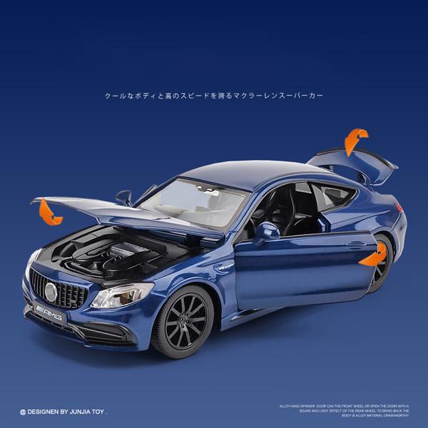 メルセデスAMG メルセデス ベンツ C63S クーペ AMG 1/32