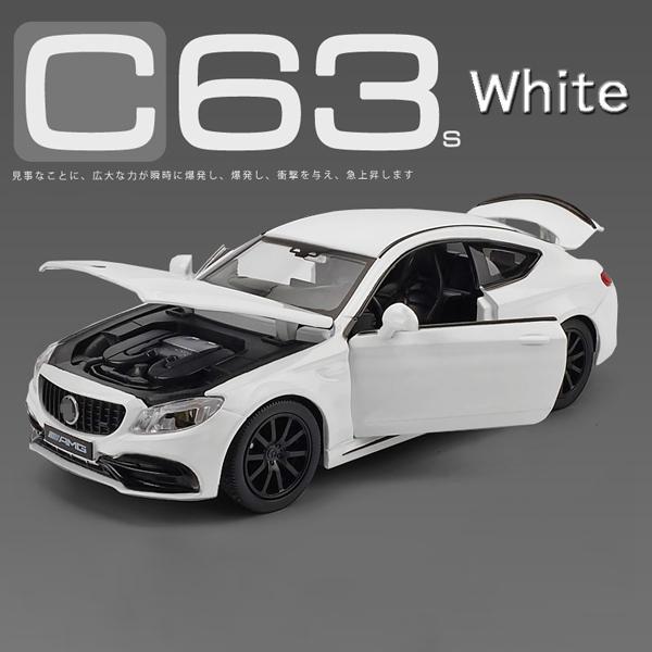 C222 S63coupeAMGミニカー Amazon | 1/43 メルセデスベンツ Sクラス Mercedes-AMG S63