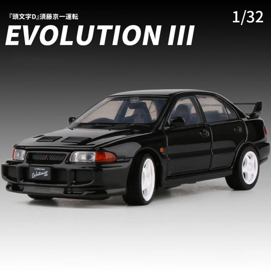 三菱 LANCER Evolution 3 III ミニカー 1/32 全4色 ライト点灯