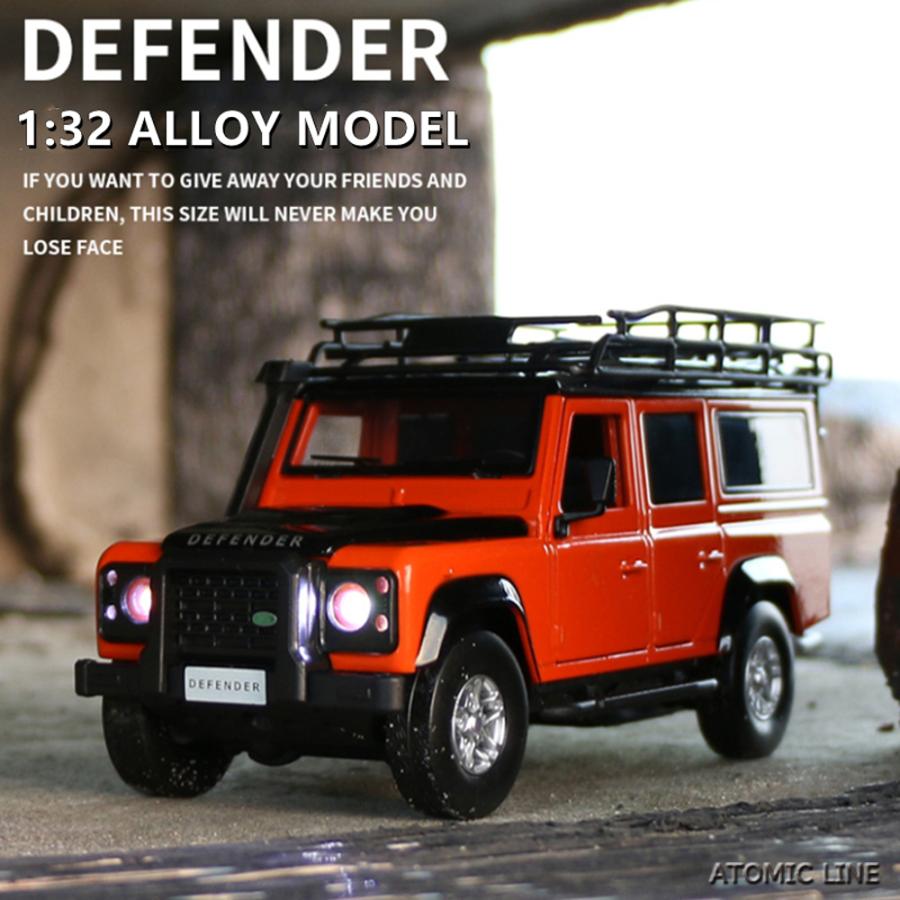 LAND ROVER ディフェンダー 1/32 ミニカー 全5色 ライト点灯 エンジン