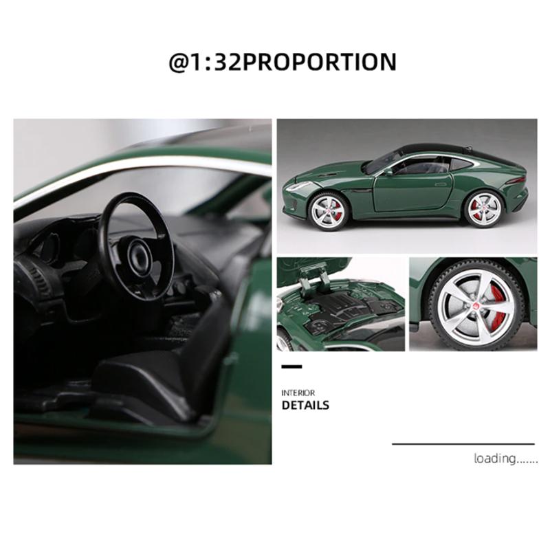 JAGUAR ジャガー F-TYPE 1/32 ミニカー 全6色 ライト点灯 合金