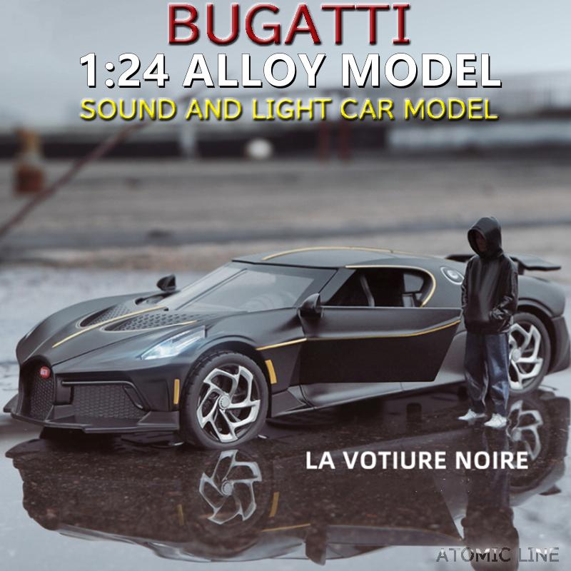 BUGATTI ラ・ヴォワチュール・ノワール 1/24 ミニカー 全4色