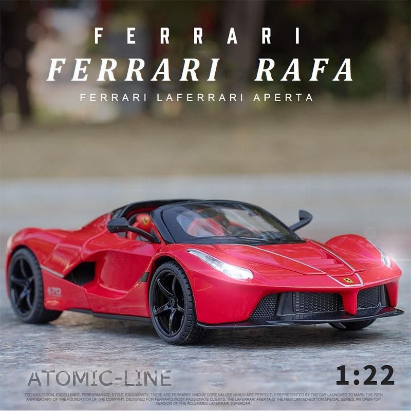 Ferrari ラ・フェラーリ laferrari アペルタ 1/22 ミニカー 全3 Ferrari ラ・フェラーリ laferrari アペルタ 1/22 ミニカー 全3