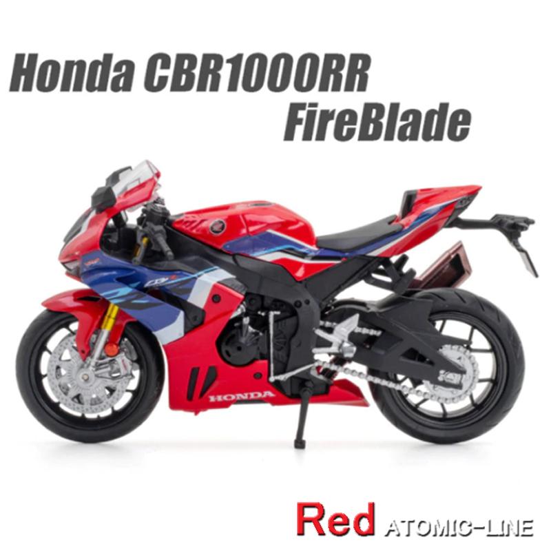 ホンダ CBR1000RR-R 1/12 ミニカー 全3色 合金モデル バイク ホンダ CBR1000RR-R 1/12 ミニカー 全3色 合金モデル バイク