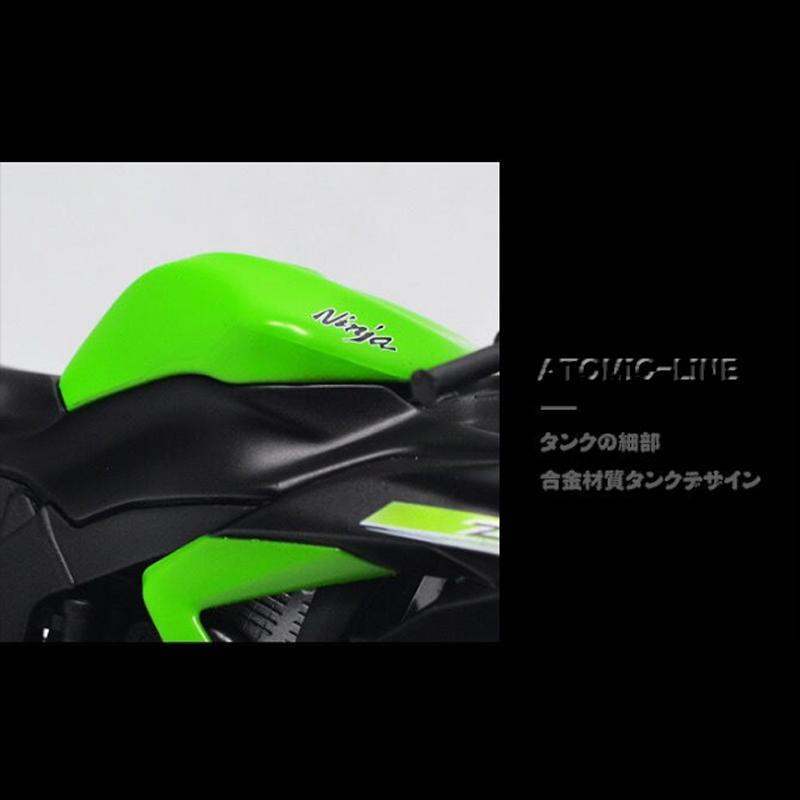 ミニカー各種 カワサキ ZX-6R ニンジャ 1/12 ミニカー 全3色 バイク 合金