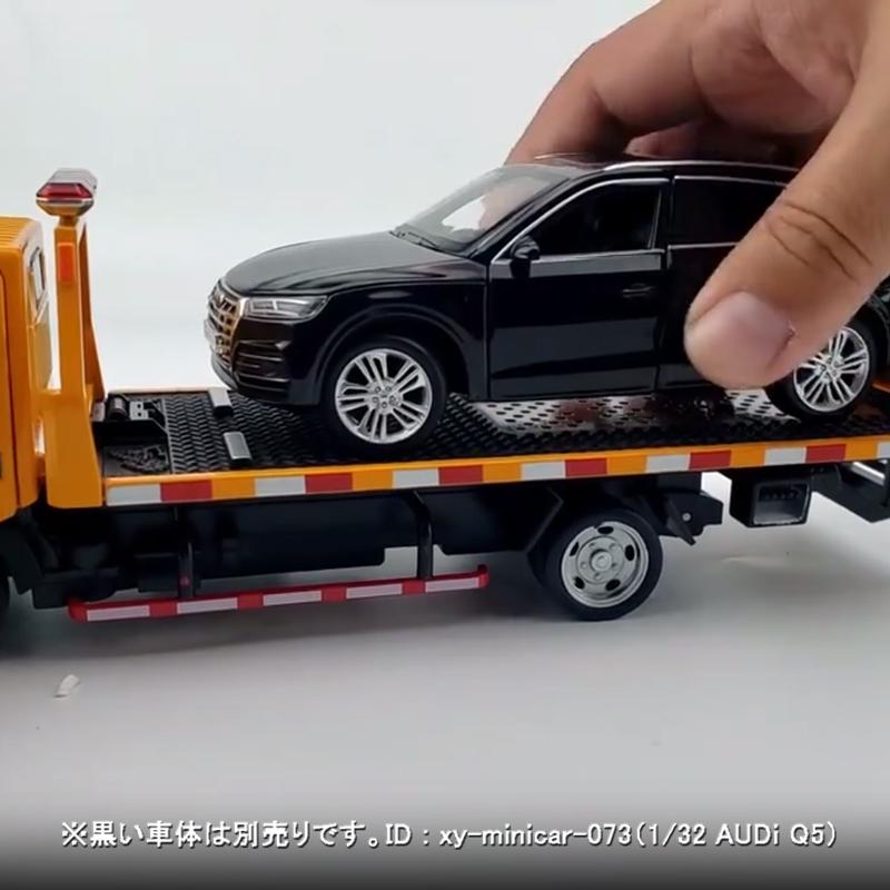 日産 NISSAN キャリアカー 1/32 ミニカー 全3色 ライト点灯
