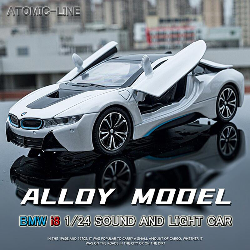BMW i8 1/24 ミニカー 全2色 ライト点灯 エンジンサウンド 合金