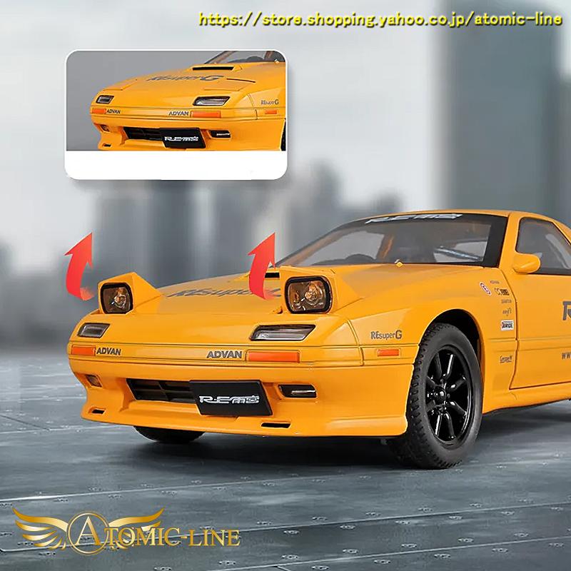 MAZDA SAVANNA RX-7 FC3S ミニカー 1/43 Ignition Model Mazda Savanna RX-7 Infini (FC3S) White