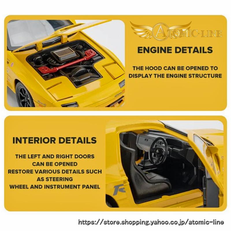 マツダ（Mazda） RX-7 FC3S 1/24 ミニカー 全2色 ライト点灯 エンジン