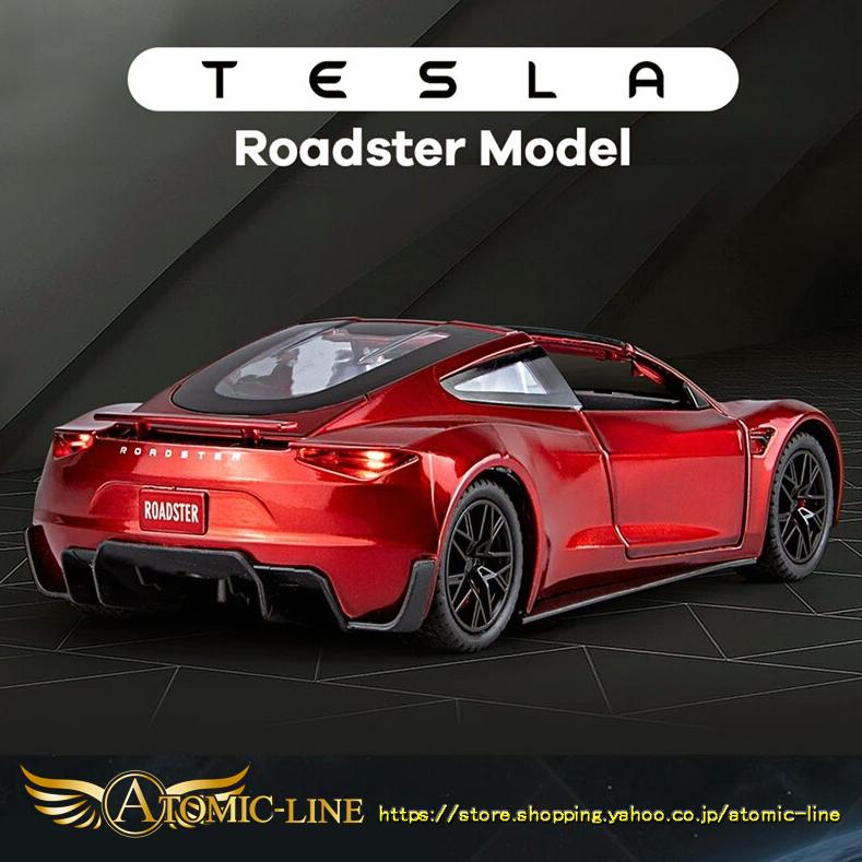 テスラ Roadster ロードスター 1/24 ミニカー 全3色 ライト点灯
