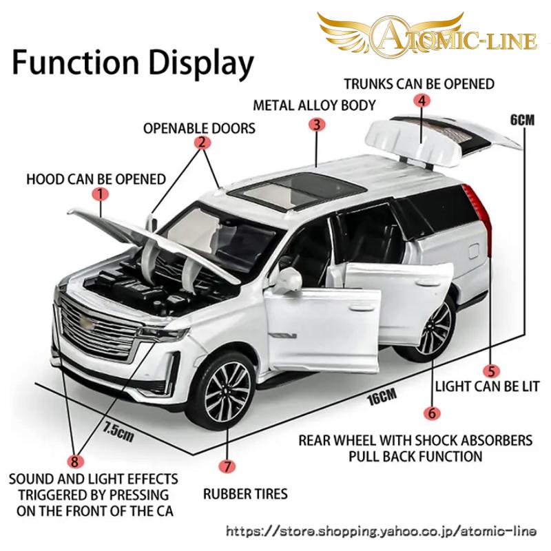 キャデラック エスカレード 1/32 ミニカー 全4色 ライト点灯 エンジンサウンド 合金モデル 模型 ジオラマ｜atomic-line｜15
