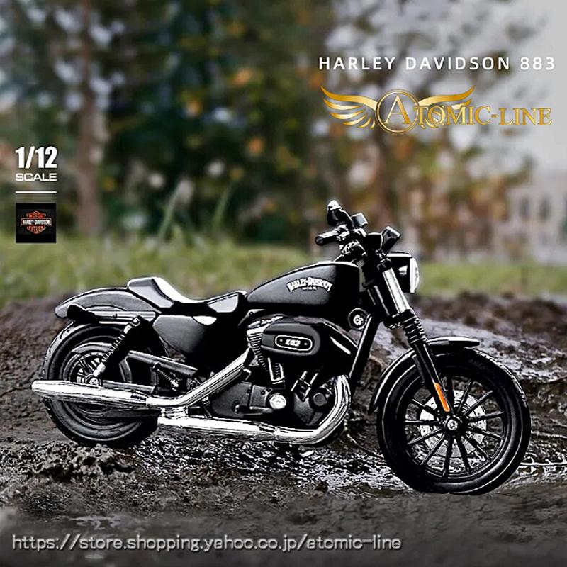 Harley Davidson ハーレーダビッドソン 883 スポーツスター 1/12 Harley Davidson ハーレーダビッドソン 883 スポーツスター 1/12