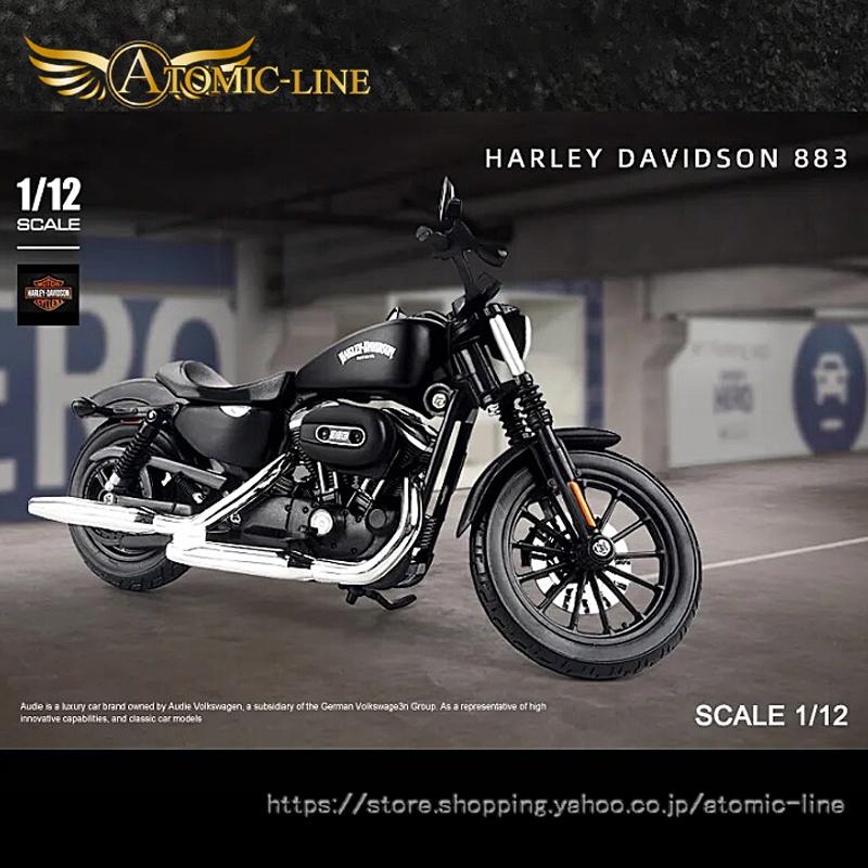 Harley Davidson ハーレーダビッドソン 883 スポーツスター 1/12 Harley Davidson ハーレーダビッドソン 883 スポーツスター 1/12
