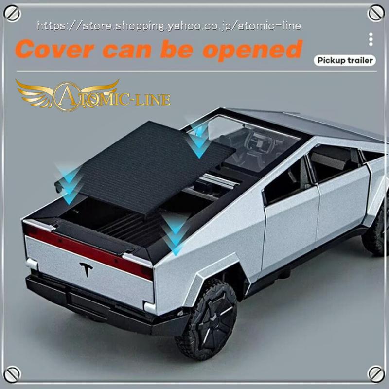 テスラ サイバートラック キャンピングトレーラー セット 1/32