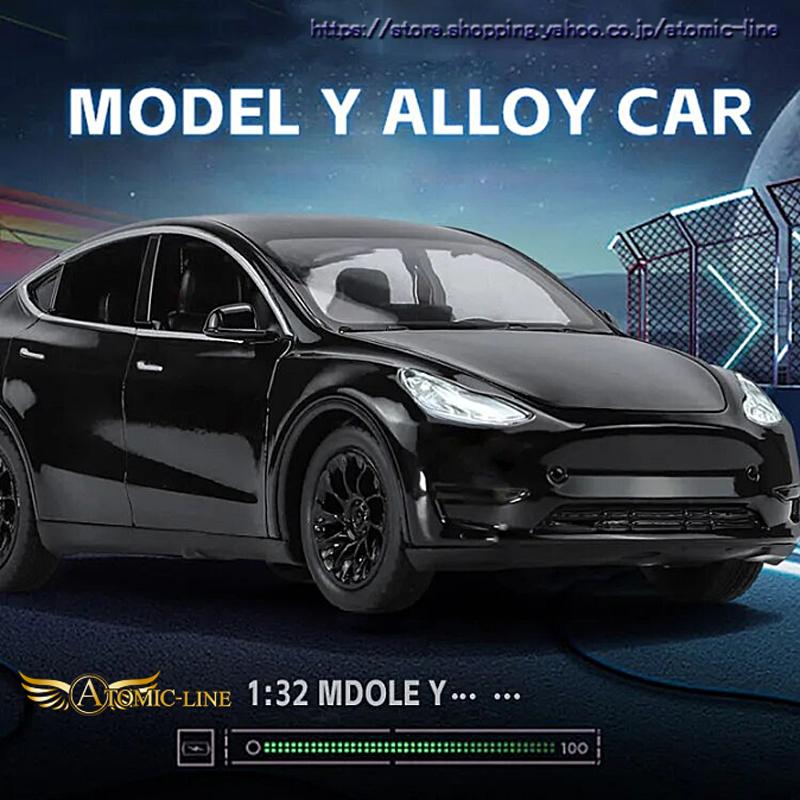 テスラ MODEL Y 1/32 ミニカー 全3色 ライト点灯 エンジンサウンド