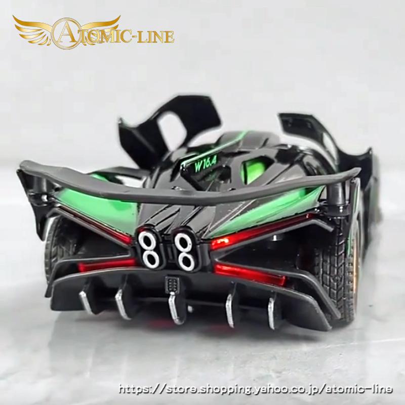 ブガッティ Bolide ボリード 1/32 ミニカー 全4色 ライト点灯