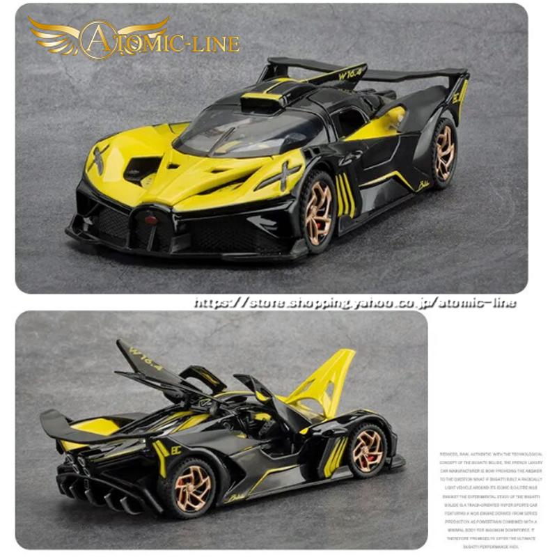 ブガッティ Bolide ボリード 1/32 ミニカー 全4色 ライト点灯 エンジン
