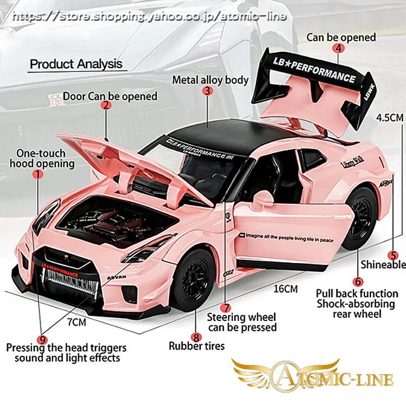 積載車 GTR 2台セット 迫力の1/24 ライト点灯 給油口開く！ピンク！ 日産 NISSAN GTR R35 CSR2 1/32 ミニカー 全4色 ライト点灯