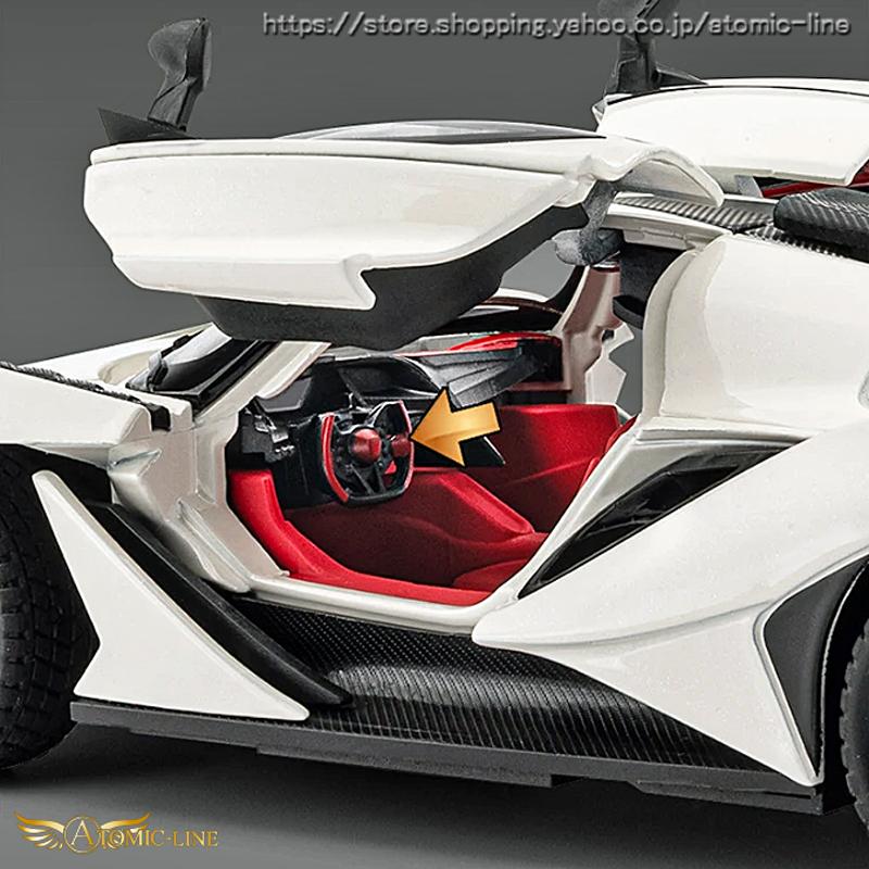 アポロ社 アポロ Apollo IE 1/24 ミニカー 全3色 ライト点灯 エンジン