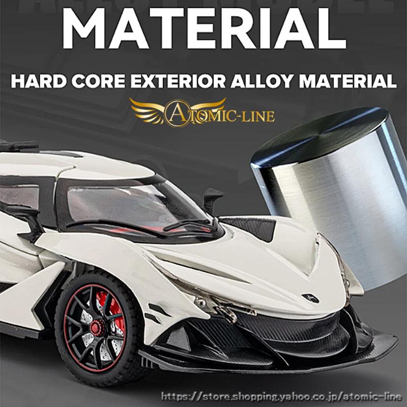 ミニカー 1/18 Apollo Amazon | ○日本国内発送○世界限定！Top Marques 1/18 アポロ