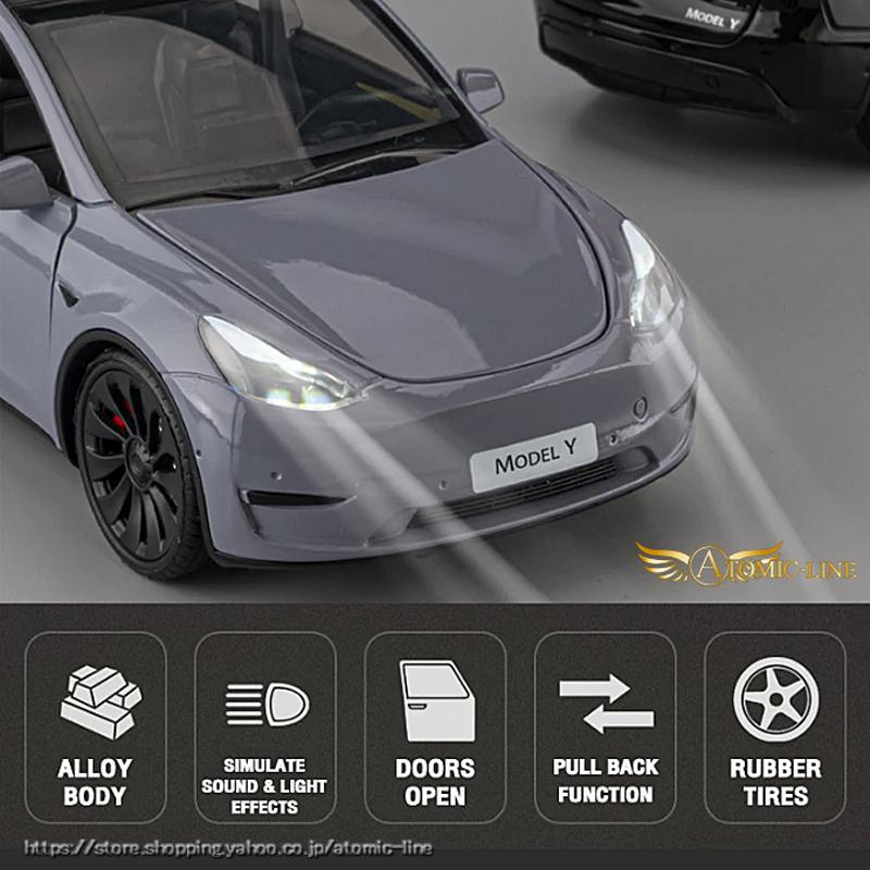テスラ MODEL Y 1/24 ミニカー 全5色 ライト点灯 サウンド 合金モデル