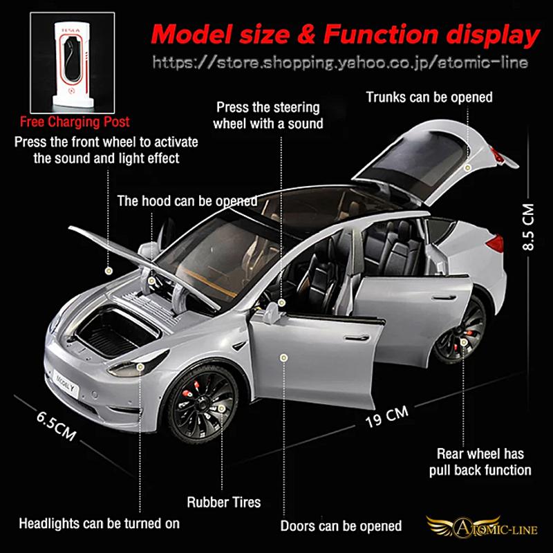 テスラ MODEL Y 1/24 ミニカー 全5色 ライト点灯 サウンド 合金モデル