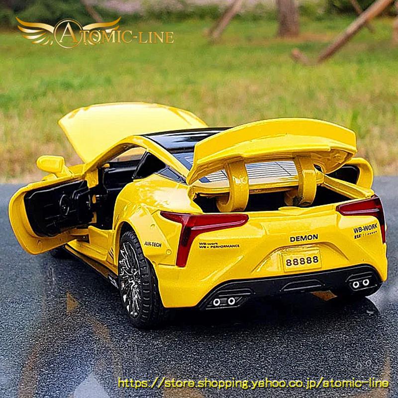 トヨタ レクサス LEXUS LC500 1/32 ミニカー 全4色 ライト点灯