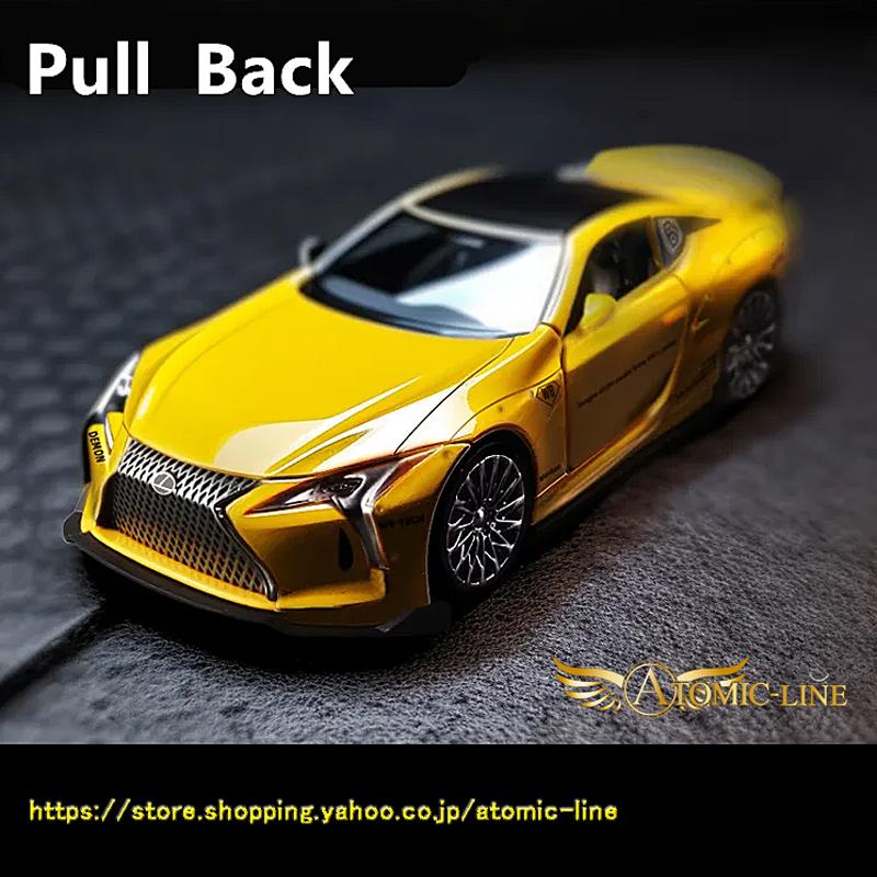 レクサスLC500 ミニカー レクサスLC500のミニカー新作発売開始！ | 株式会社フェイスの