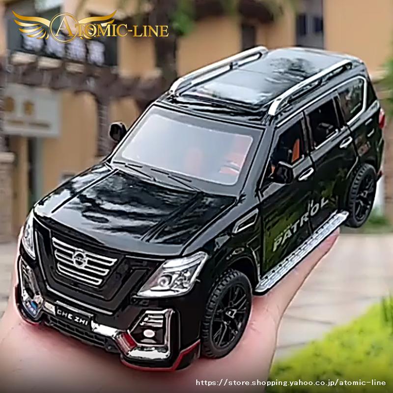 日産 サファリ PATROL 1/24 ミニカー 全2色 ライト点灯 エンジン