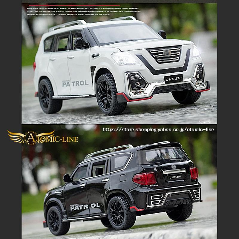 日産 サファリ パトロール ラジコン 日産 サファリ PATROL 1/24 ミニカー 全2色 ライト点灯 エンジン