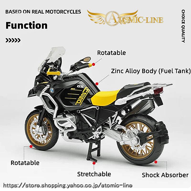 BMW BMW R1250GS 1/12 ミニカー 全3色 ライト点灯 エンジンサウンド