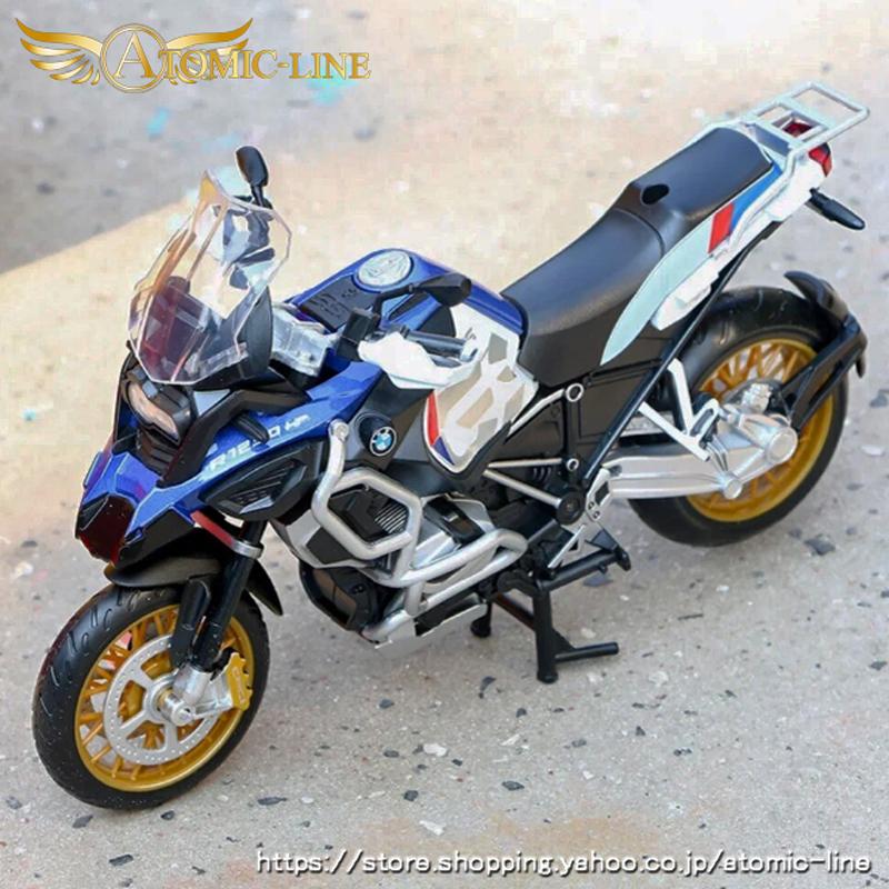BMW BMW R1250GS 1/12 ミニカー 全3色 ライト点灯 エンジンサウンド