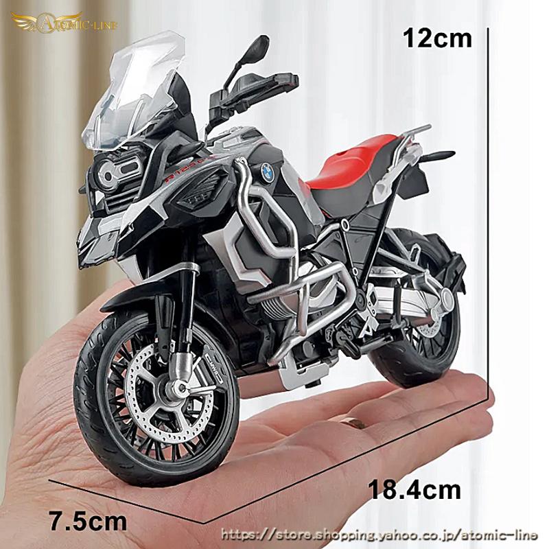 ミニカー BMW BMW R1250GS 1/12 ミニカー 全3色 ライト点灯 エンジンサウンド