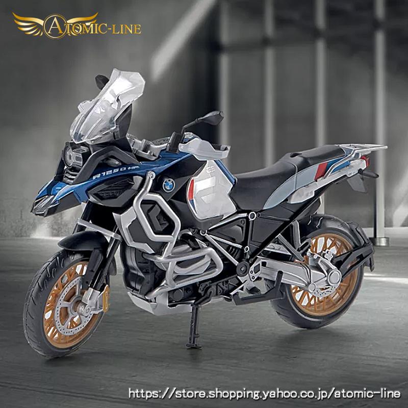 BMW BMW R1250GS 1/12 ミニカー 全3色 ライト点灯 エンジンサウンド