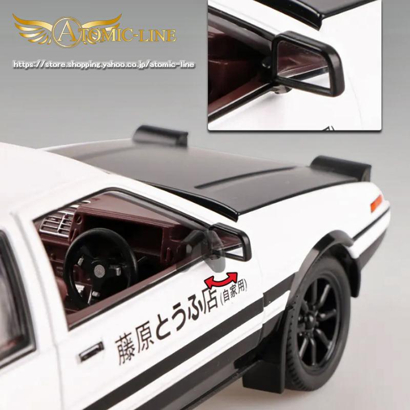 トヨタ（TOYOTA） スプリンター AE86 トレノ 1/20 ミニカー 全2種類