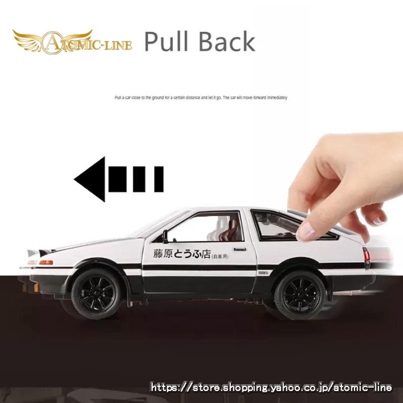 トヨタ TOYOTA スプリンター AE86 トレノ 1/20 ミニカー 全2種類