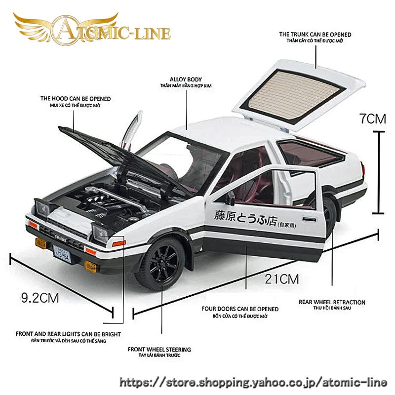 イニシャルD・1/43仕様・86ライト＆フォグ点灯・ディスプレーBOX/ジオラマ イニシャルD・1/43仕様・86ライト＆フォグ点灯・ディスプレーBOX