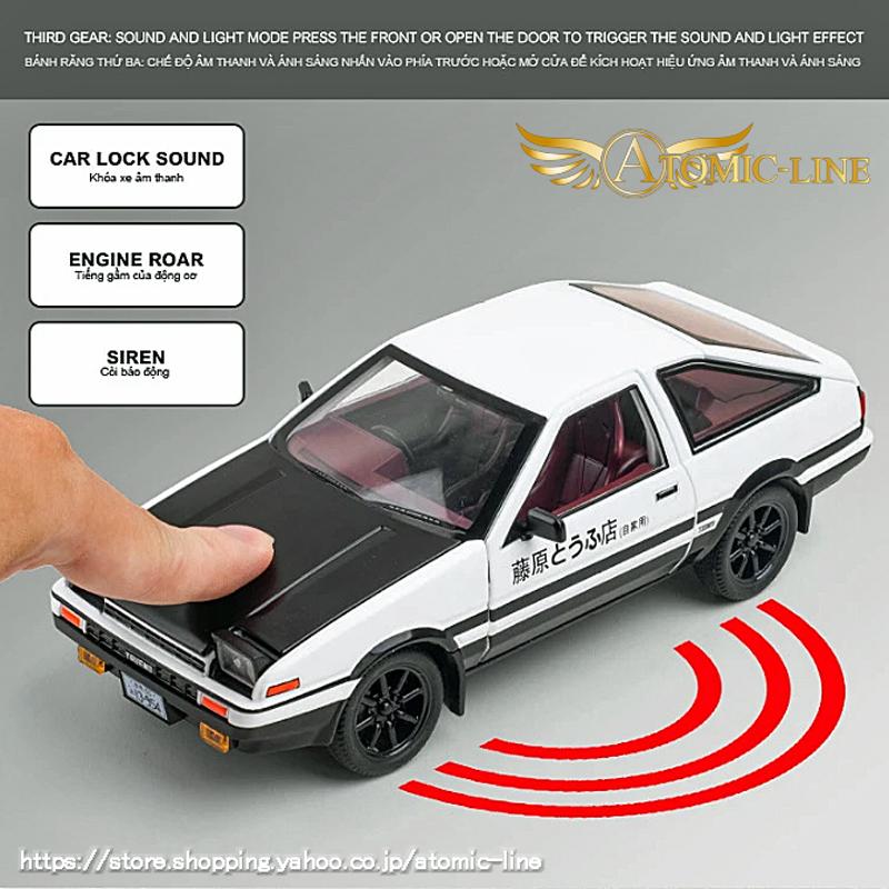 トヨタ TOYOTA スプリンター AE86 トレノ 1/20 ミニカー 全2種類