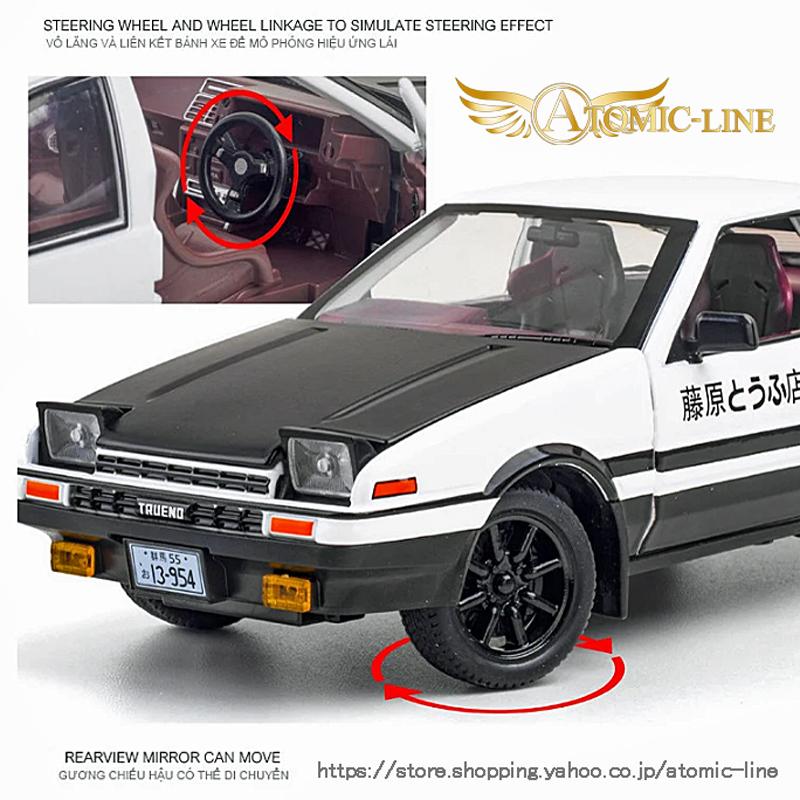 トヨタ TOYOTA スプリンター AE86 トレノ 1/20 ミニカー 全2種類